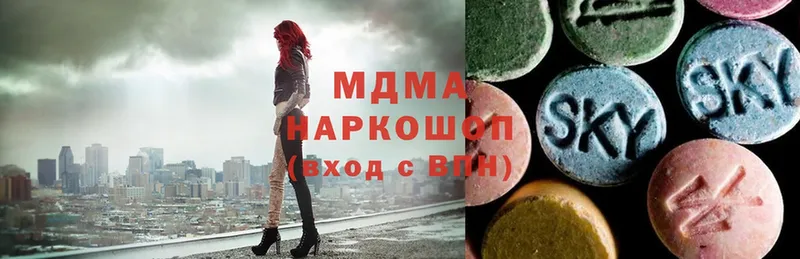 Виды наркоты Дивногорск МАРИХУАНА  COCAIN  ГАШИШ  Меф мяу мяу 