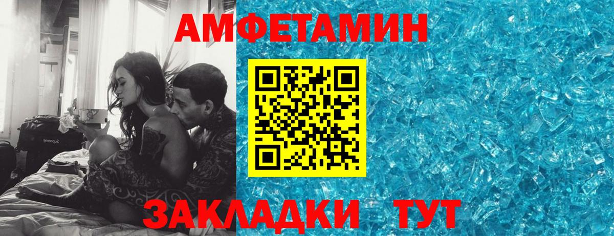 АМФ 98% Дивногорск
