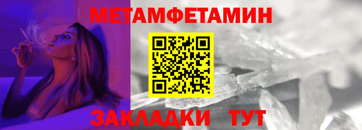 Амфетамин Premium  Вход с VPN  АМФЕТАМИН  Дивногорск  АМФ 