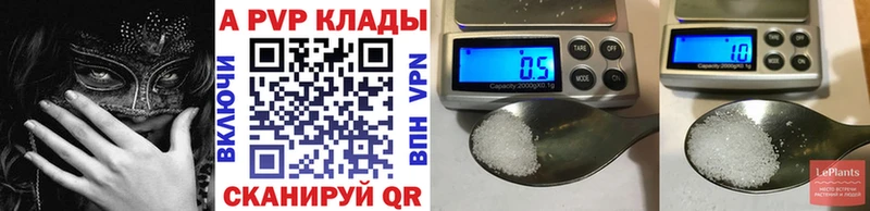 цена   ссылка на мегу зеркало  Alfa_PVP мука  Дивногорск 