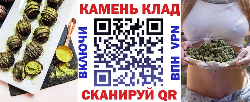 Canna-Cookies конопля  mega как зайти  Дивногорск 