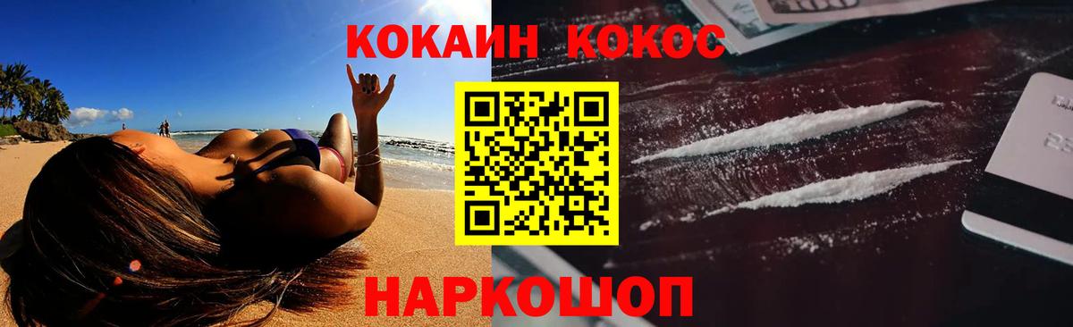 Гашиш Дивногорск