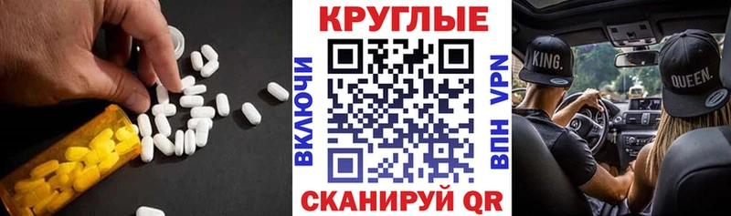 даркнет сайт  Дивногорск  ЭКСТАЗИ Cube 
