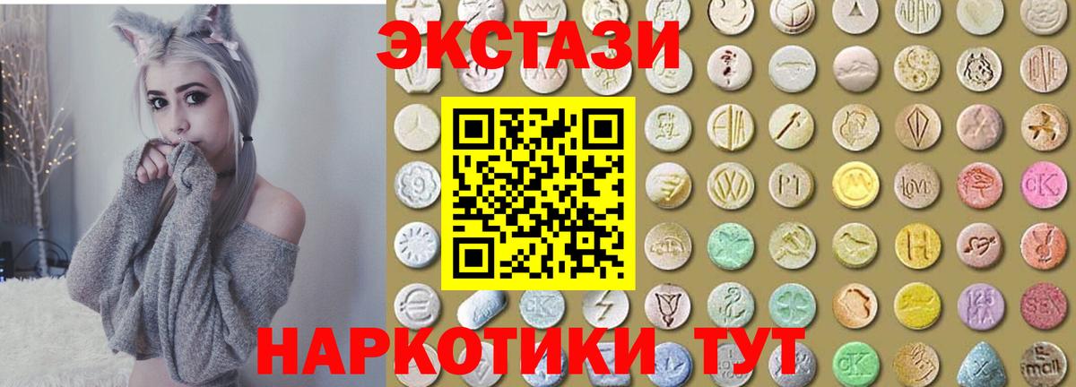 Гашиш  Alpha-PVP СК кристаллы  Амфетамин   Вход с VPN  Меф МЯУ МЯУ кристаллы  Кетамин  КОКАИН  Дивногорск  Конопля 