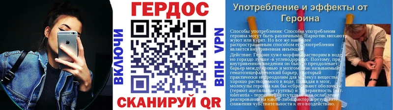 ГЕРОИН герыч  Дивногорск 