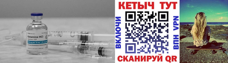 Кетамин ketamine  кракен зеркало  Дивногорск 