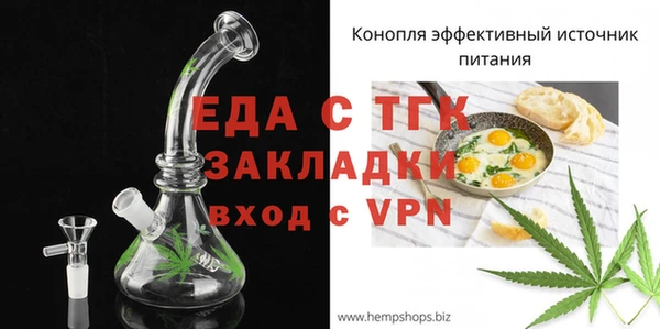COCAINE Волосово