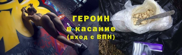 COCAINE Волосово