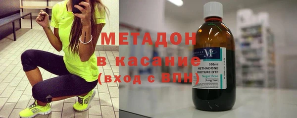 молекула духа Лабытнанги