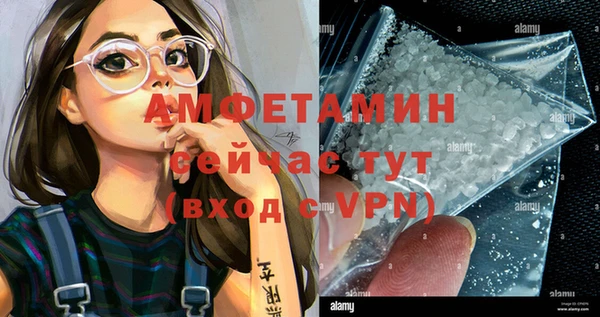 COCAINE Волосово