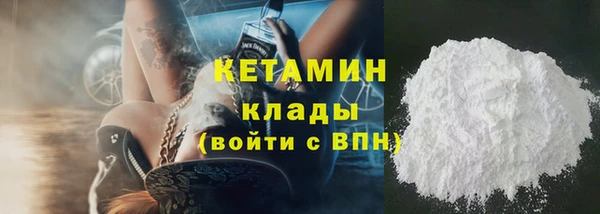 сатива Володарск