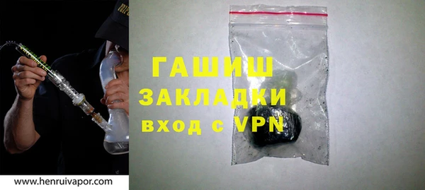 молекула духа Лабытнанги