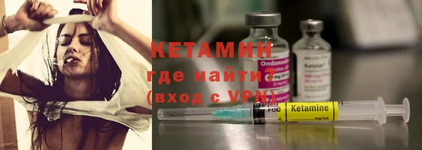 молекула духа Лабытнанги