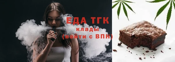 сатива Володарск