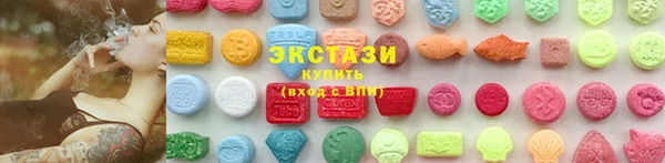молекула духа Лабытнанги
