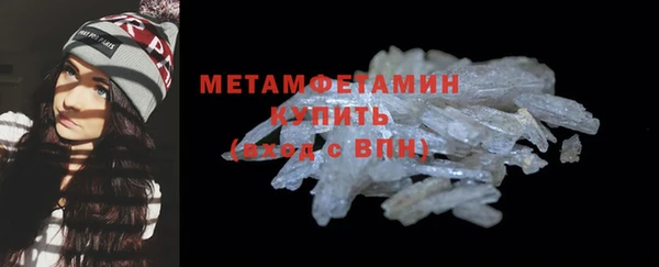 молекула духа Лабытнанги