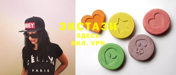 ПСИЛОЦИБИНОВЫЕ ГРИБЫ Лагань