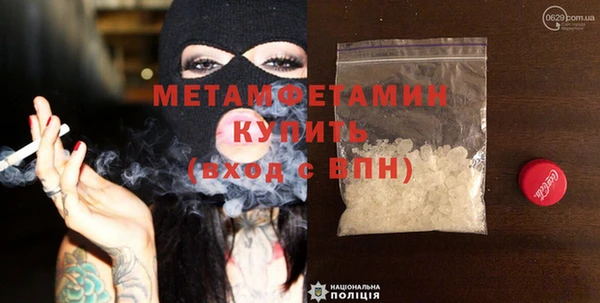 молекула духа Лабытнанги