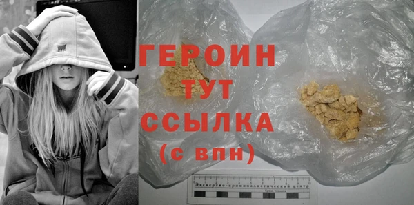 COCAINE Волосово