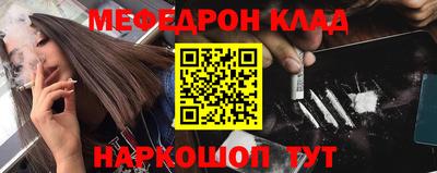 MESCALINE Бузулук