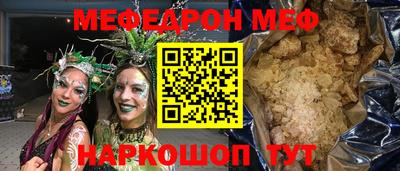 кристаллы Будённовск