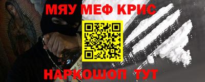 кристаллы Будённовск
