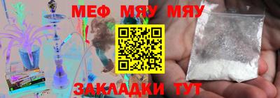 mdma Бугуруслан