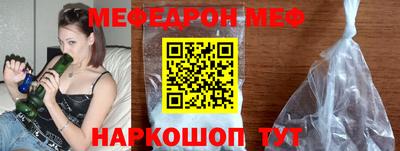 ALPHA PVP Волжский