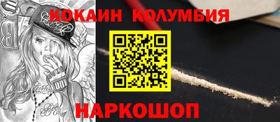 MESCALINE Бузулук