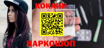 кокаин колумбия Абакан