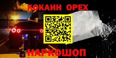 кристаллы Будённовск