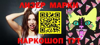 ГАЛЛЮЦИНОГЕННЫЕ ГРИБЫ Бузулук
