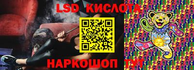 MESCALINE Бузулук