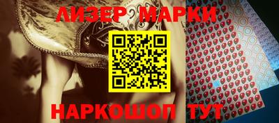 кристаллы Будённовск