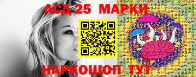 MESCALINE Бузулук