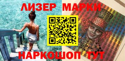 MESCALINE Бузулук