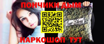 гашиш Будённовск