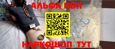 кристаллы Будённовск