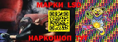 ГАЛЛЮЦИНОГЕННЫЕ ГРИБЫ Бузулук