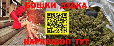 ГАЛЛЮЦИНОГЕННЫЕ ГРИБЫ Бузулук