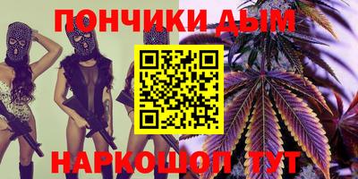 кристаллы Будённовск