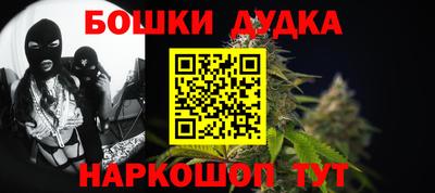 кристаллы Будённовск