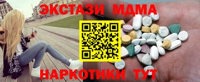 ГАЛЛЮЦИНОГЕННЫЕ ГРИБЫ Бузулук