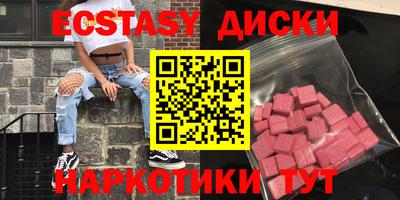 mdma Бугуруслан