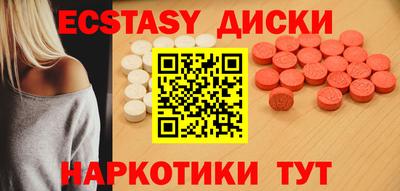 mdma Бугуруслан