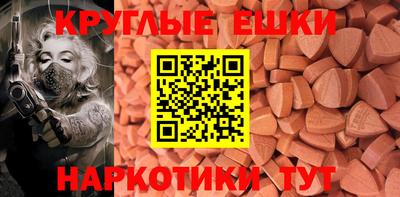 MDMA Premium VHQ Бугуруслан