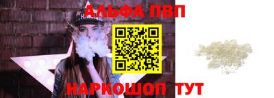 кристаллы Будённовск