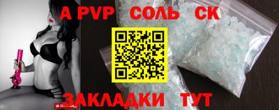 кристаллы Будённовск