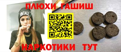 кристаллы Будённовск