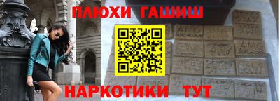 ГАЛЛЮЦИНОГЕННЫЕ ГРИБЫ Бузулук